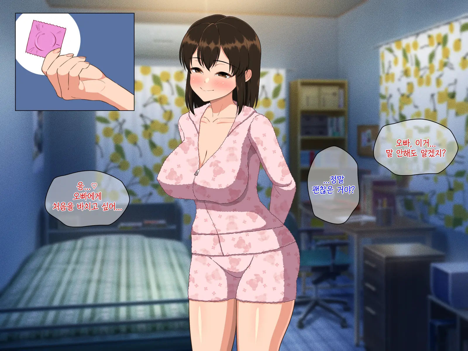 Kyonyuu Imouto To No Oboetate Koubi Wa Kimochi Yosugite Yamerarenai | 거유 여동생이랑 막 배운 교미는 기분이 너무 좋아서 그만둘 수 없어